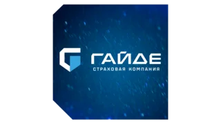 ГАЙДЕ — страховая компания-партнёр